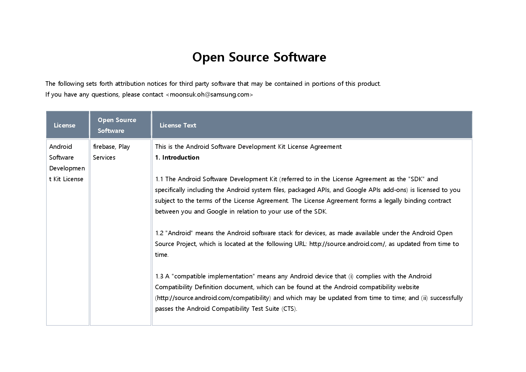 오픈소스 라이선스 이미지